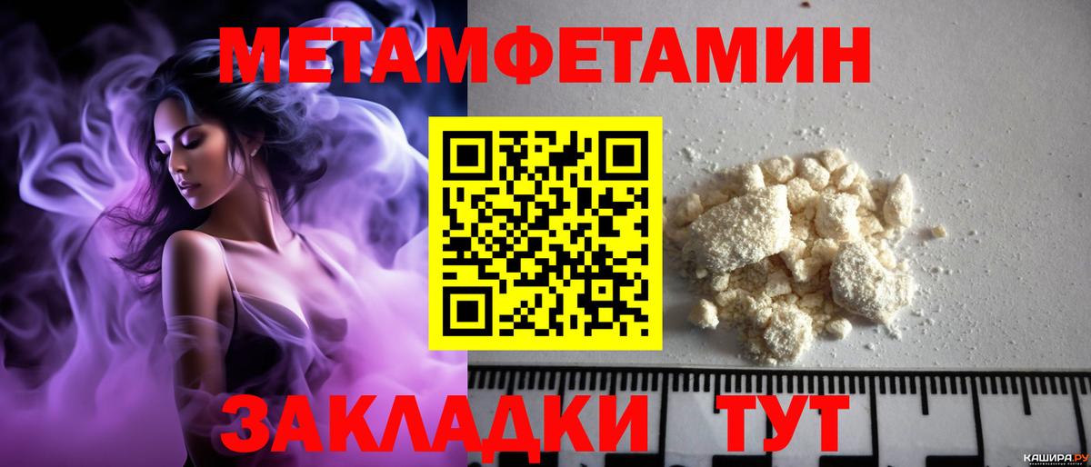 Amphetamine 97% Отрадный