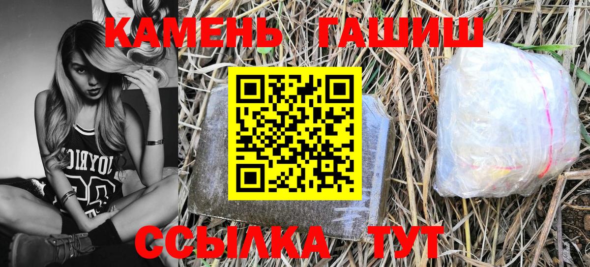 Гашиш Изолятор Отрадный