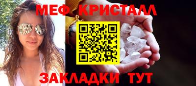 альфа пвп Ставрополь