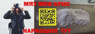 альфа пвп Ставрополь
