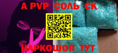 спиды Старая Купавна