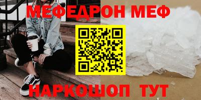 альфа пвп Ставрополь
