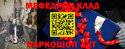 спиды Старая Купавна