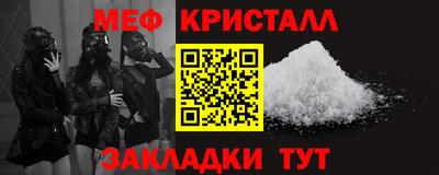 спиды Старая Купавна