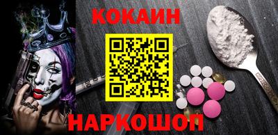 альфа пвп Ставрополь