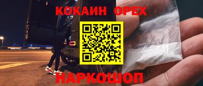 альфа пвп Ставрополь