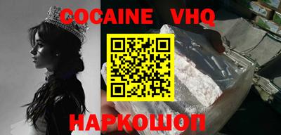 альфа пвп Ставрополь