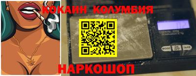 спиды Старая Купавна