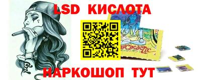 альфа пвп Ставрополь