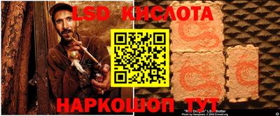 спиды Старая Купавна