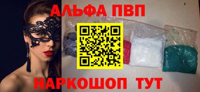 спиды Старая Купавна
