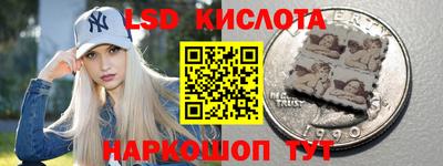 альфа пвп Ставрополь