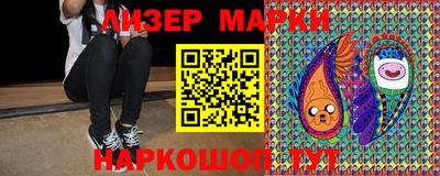 альфа пвп Ставрополь