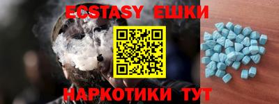 спиды Старая Купавна
