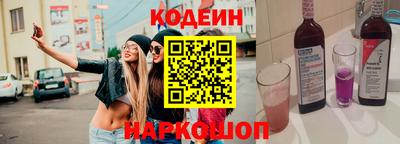 альфа пвп Ставрополь