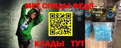 альфа пвп Ставрополь