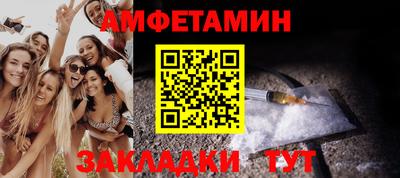 спиды Старая Купавна