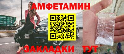 спиды Старая Купавна