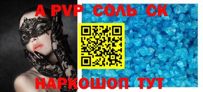 спиды Старая Купавна