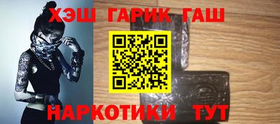 альфа пвп Ставрополь