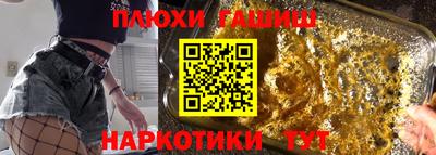 спиды Старая Купавна