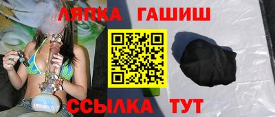 спиды Старая Купавна