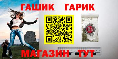 спиды Старая Купавна