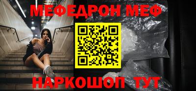 спиды Старая Купавна