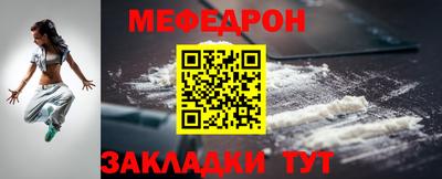 альфа пвп Ставрополь
