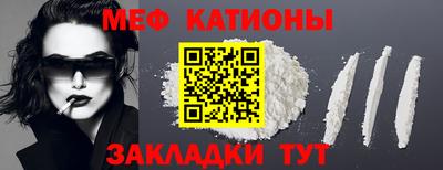 спиды Старая Купавна