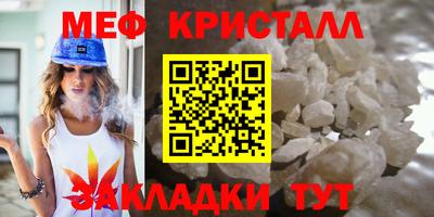 альфа пвп Ставрополь