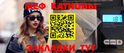 спиды Старая Купавна