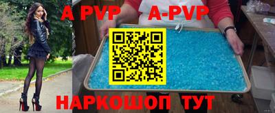 спиды Старая Купавна