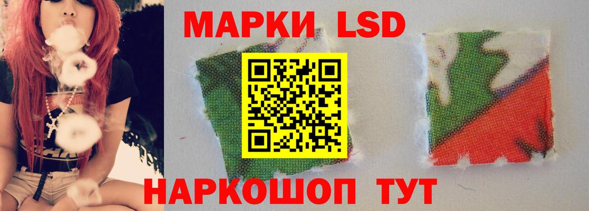 Отрадный  LSD-25 экстази ecstasy  Вход с VPN  blacksprut зеркало  LSD-25 экстази ecstasy 