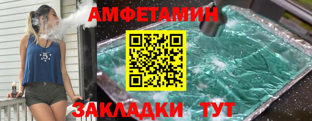 Отрадный  Метамфетамин мет  Метамфетамин мет  Вход с VPN 