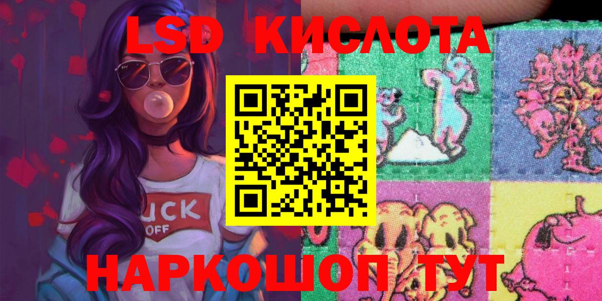 цены наркотик  Вход с VPN  Отрадный  Марки 25I-NBOMe 1500мкг 