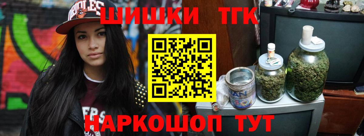 МАРИХУАНА OG Kush  МАРИХУАНА сатива  Вход с VPN  МАРИХУАНА THC 21%  Отрадный 